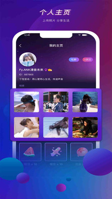 火狐语音最新版截图2