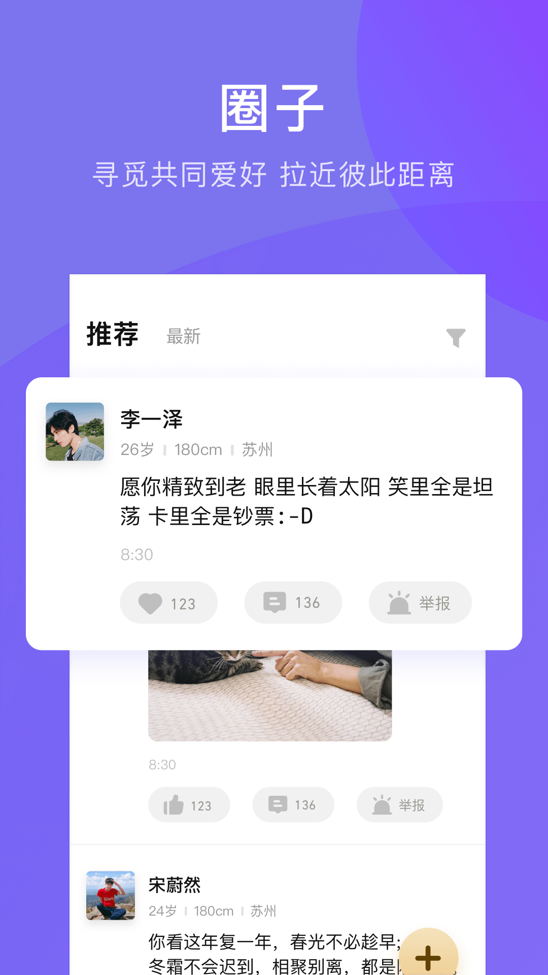 媒老师最新版截图0