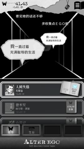 另我空间汉化版下载截图0