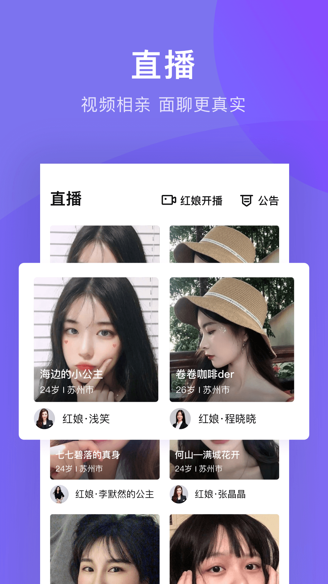 媒老师最新版截图1