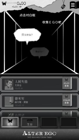 另我空间汉化版下载截图1