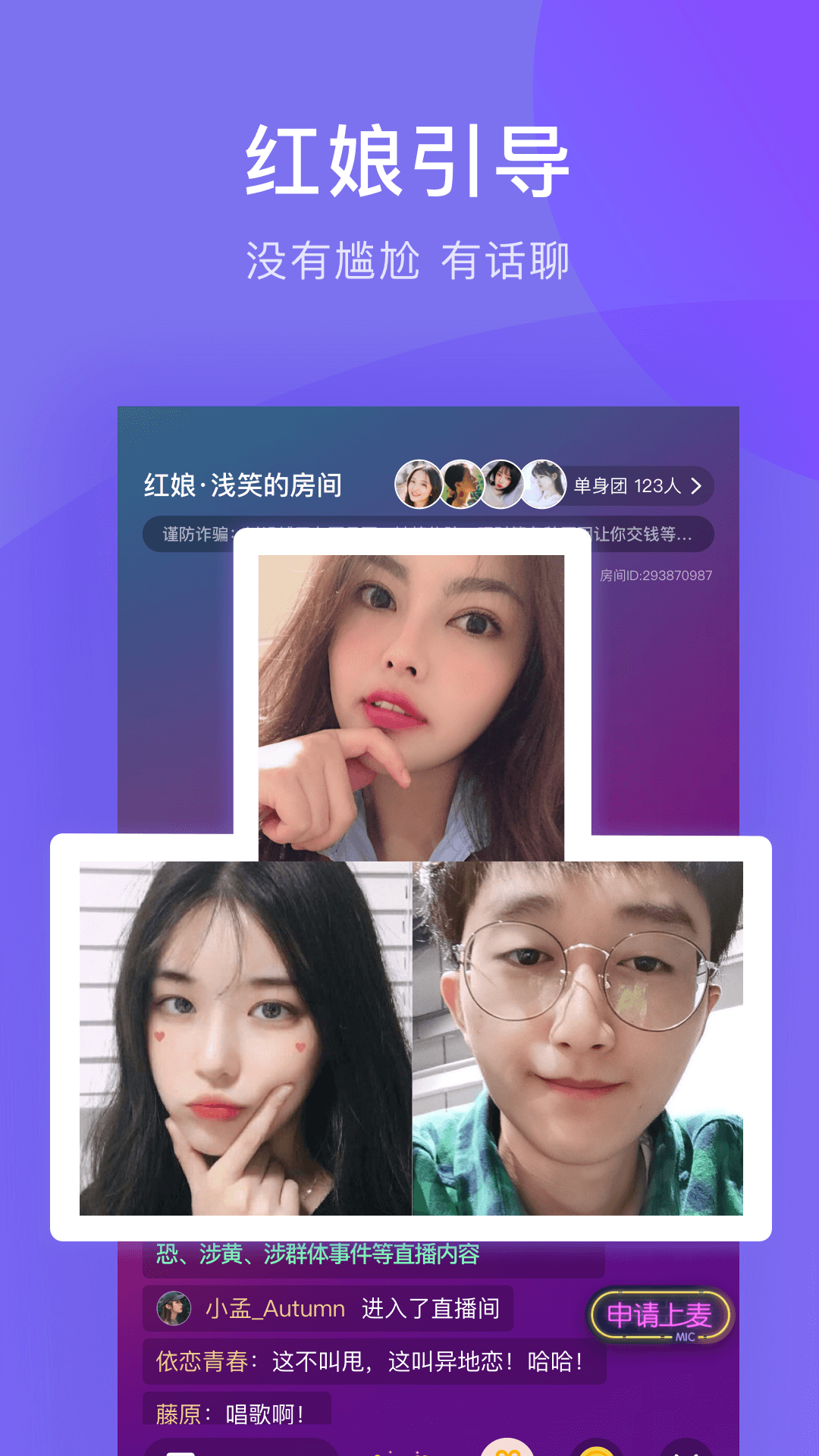 媒老师最新版截图2
