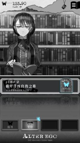另我空间汉化版下载截图2
