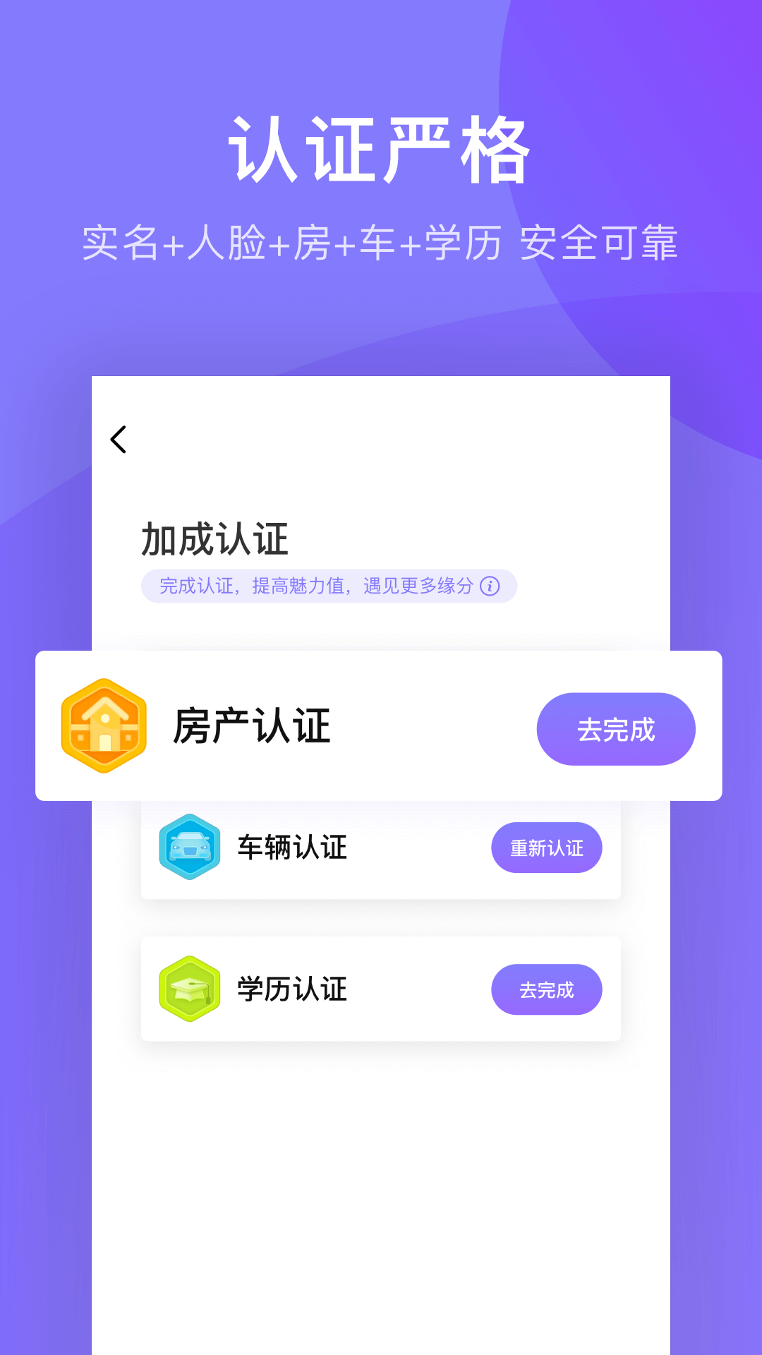 媒老师最新版截图3
