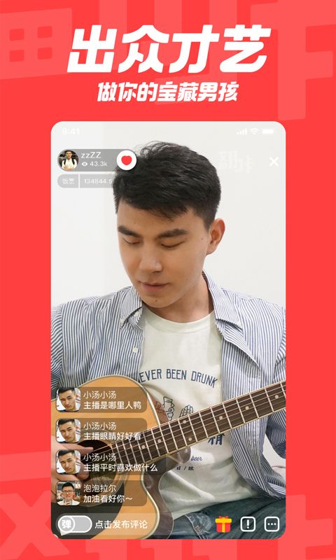 翻咔截图2