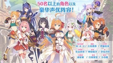 公主连结手游官网版下载截图2