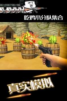 水果缤纷消消消红包版截图2