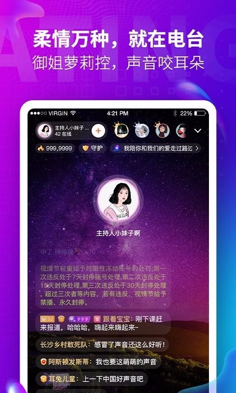 番茄语音截图3