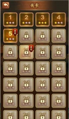 成语闯江湖截图2