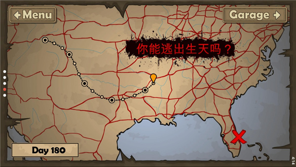 死亡战车2中文版截图1