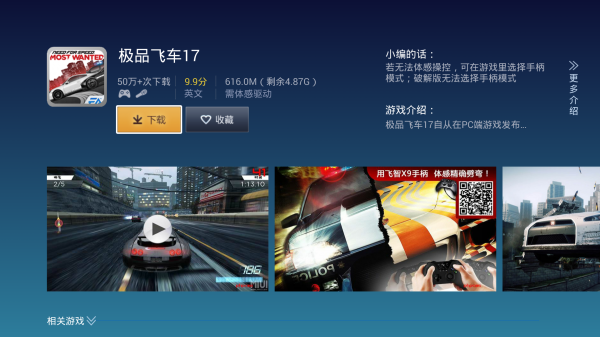 飞智游戏厅app下载截图3