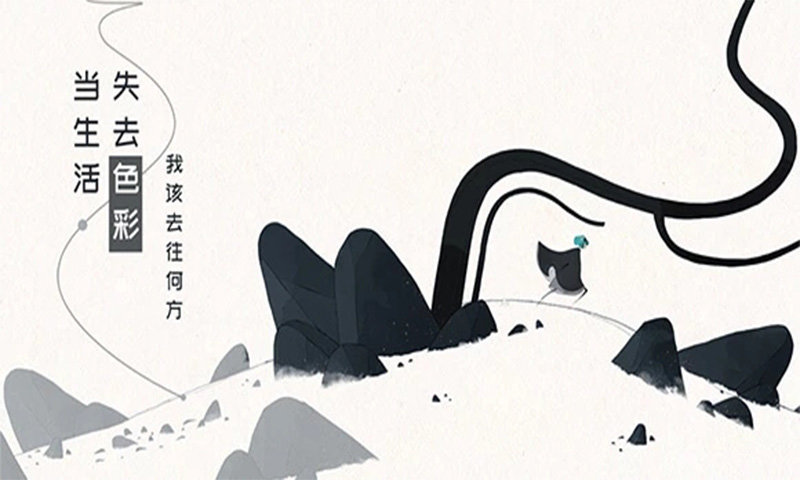 格莉斯的旅程截图0