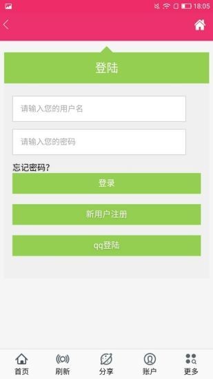 都省钱截图1