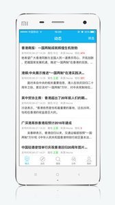 中数舆情截图0