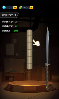 锻刀大师截图1