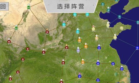 世界战史先秦无敌版截图0