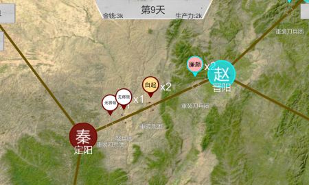 世界战史先秦无敌版截图1
