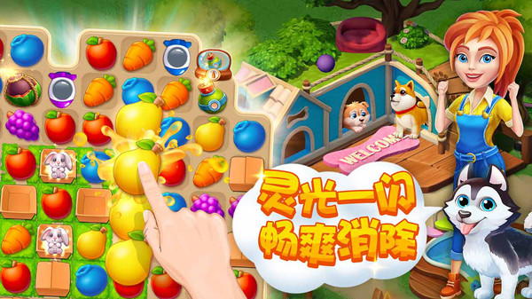 梦幻动物园截图2