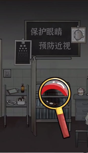 规则怪谈隐秘的档案截图0