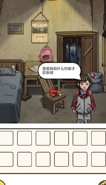 规则怪谈隐秘的档案截图2
