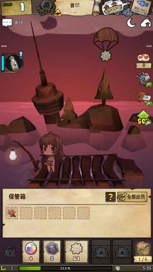 漂流少女生存记截图0