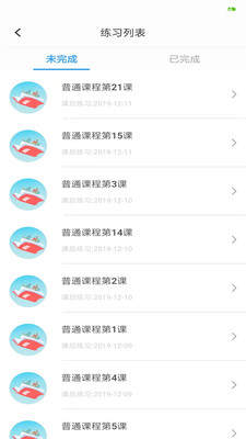 ABC青少英语截图1