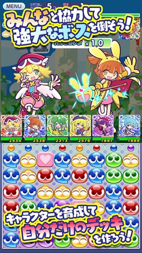 魔法气泡大冒险截图2