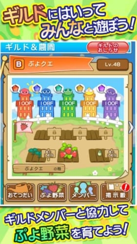魔法气泡大冒险截图3
