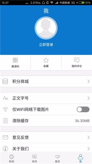 云上来凤截图1