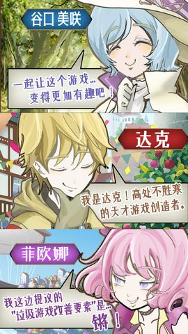 香格里拉世界下载安装截图1