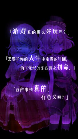 香格里拉世界下载安装截图2
