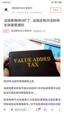 邦阅截图2