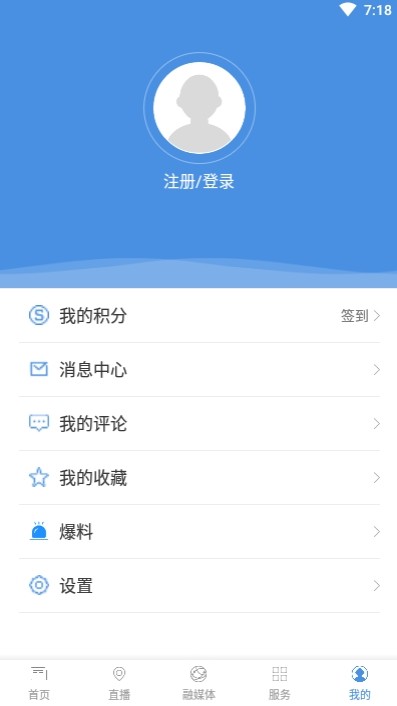 矮马云截图0