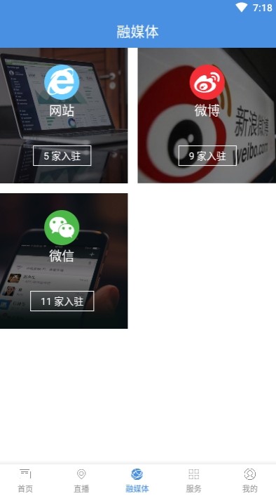 矮马云截图2