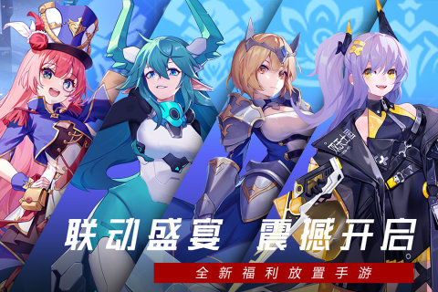 双生幻想官网版官方版下载截图1