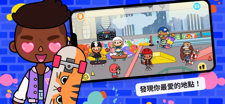 托卡世界2024最新版截图2