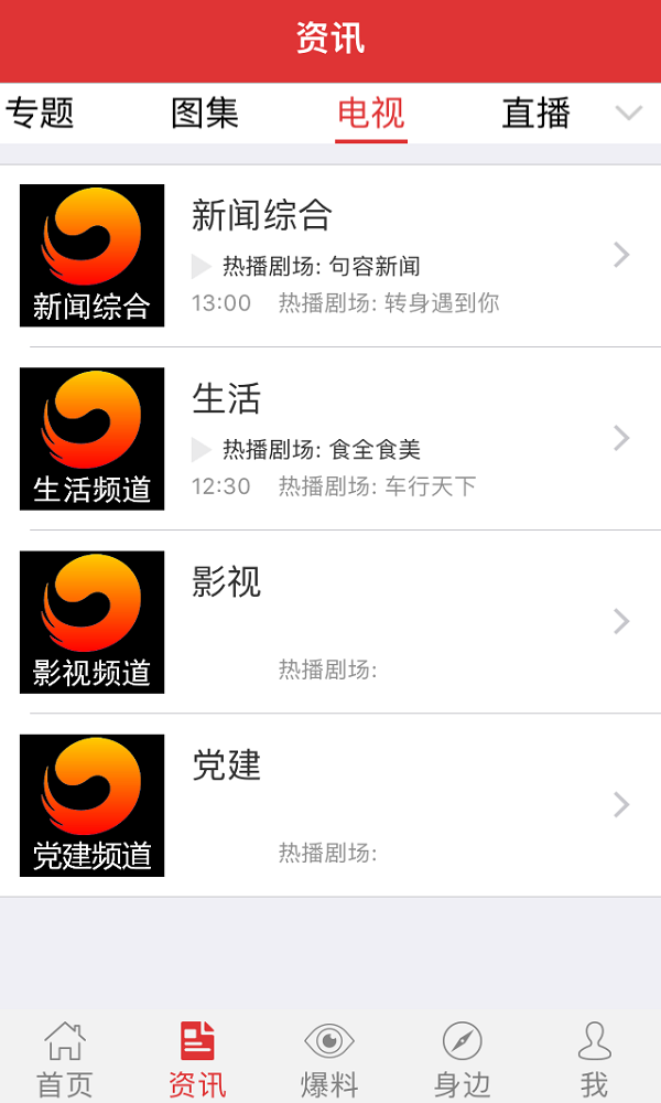看句容截图1