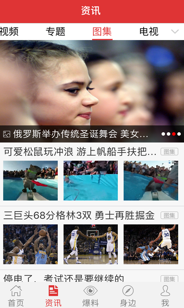 看句容截图3
