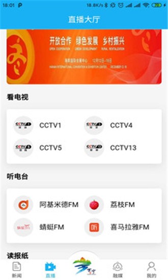 万福万宁截图1