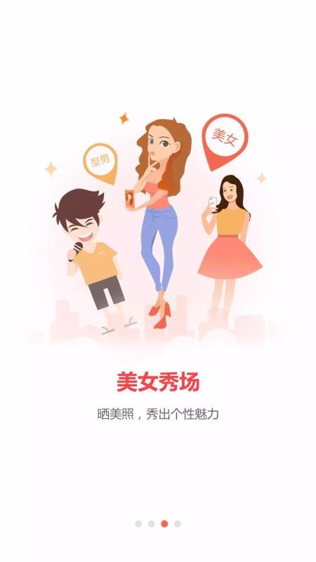 万福万宁截图3