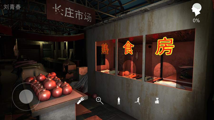 孙美琪疑案金牙宗大宝游戏官方版最新下载2024截图2