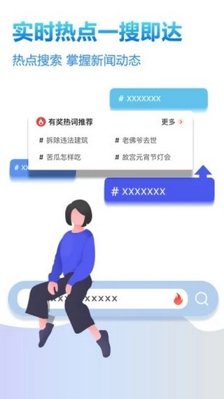 美乐宝截图0