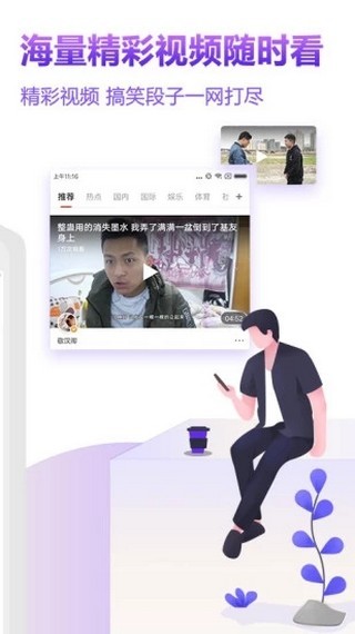 美乐宝截图2