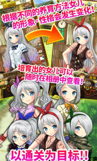 口袋少女截图1