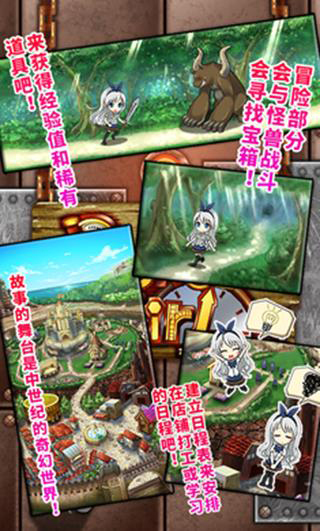 口袋少女截图2