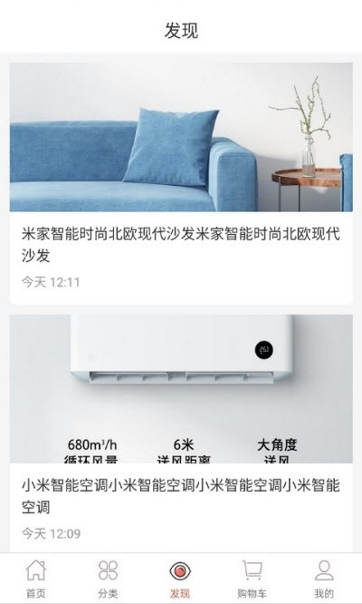 拾拾惠截图0