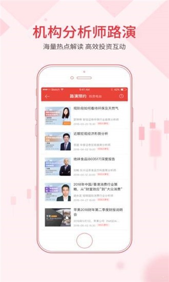 CPA经济数据库截图1