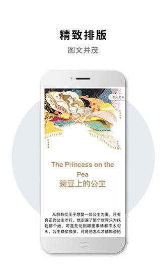 读书生活截图0