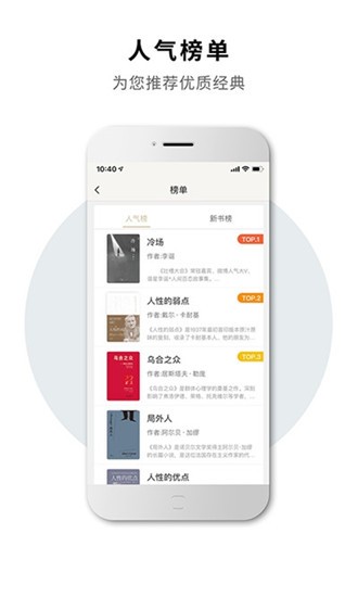 读书生活截图3