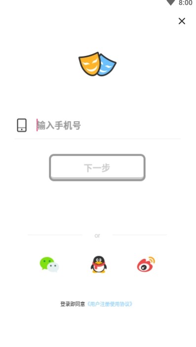 真我心理截图0